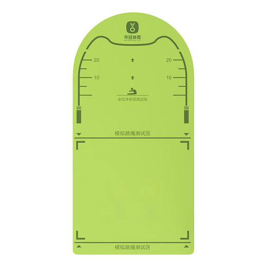 Win the Championship (DUOGUAN) special accessories for children's skipping rope skipping pad soundproofing and shock-absorbing pad yoga silent indoor fitness non-slip cushioning pad