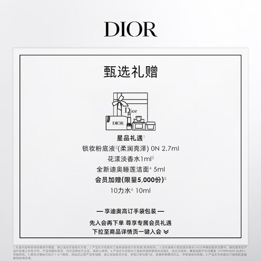 迪奥DIOR烈艳蓝金口红丝绒854哑光唇膏显白3.5g化妆品 生日礼物送女友