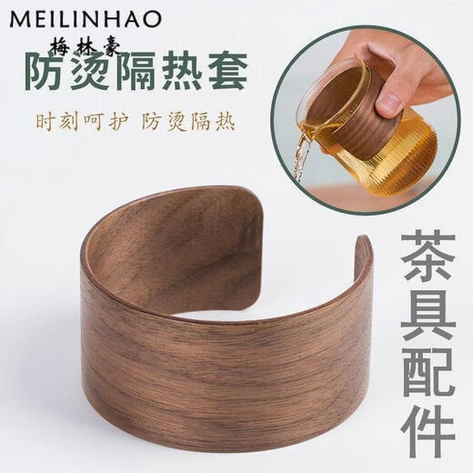 Aoyanlai anti-scalding wooden cover glass cup heat-insulated and anti-slip Japanese justice cup wooden cover 6624 coffee color
