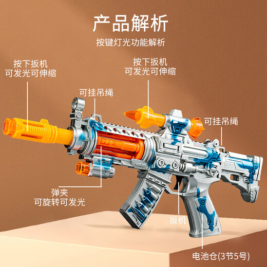 Children's toy gun electric music machine gun sound and light submachine gun boy gun toy night market stall 9923 War Eagle electric sound and light gun-red