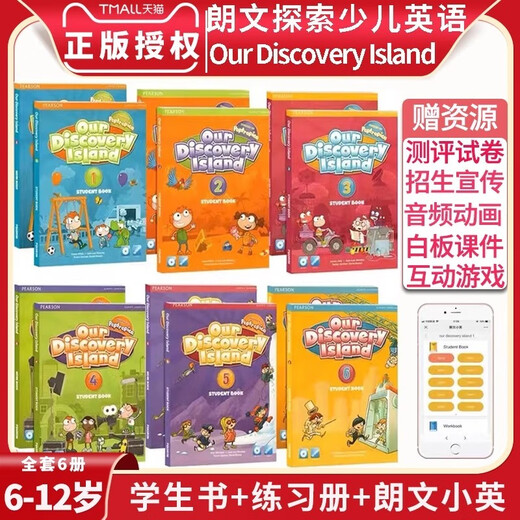 【进口原版】朗文培生ODI少儿英语教材 our discovery island 123456级别小学生6-12岁朗文探索少儿美式在家自学英语练习 ODI 1级别（课本+练习册）