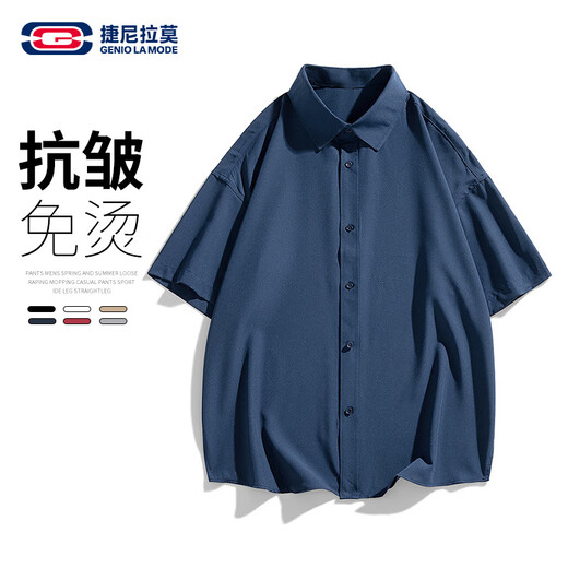 GENIOLAMODE长袖衬衫男纯色简约基础款夏季薄款青年学生百搭上衣服
