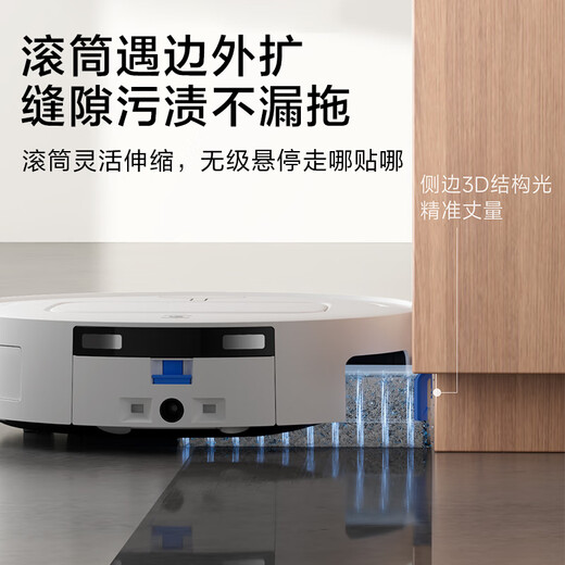 科沃斯（ECOVACS）新品T80 MAX扫地机器人【国家补贴15%】扫拖一体滚筒活洗自动清洗全自动洗地机地宝DEX68上下水版