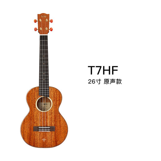 TOM尤克里里 尤克里里成人儿童初学者26英寸桃花木全单T7影纹小吉他 T7E-HF全单 23寸电箱 进口钛弦
