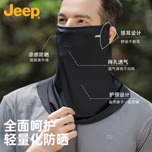 JEEP sunscreen mask for men, full face UV protection, breathable cycling ice silk mask, fishing sunscreen face mask, neck cover
