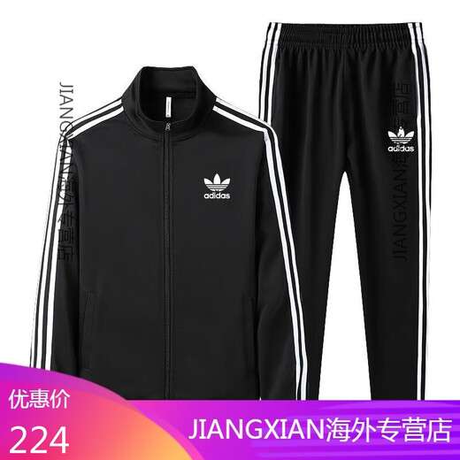 
Adidas new Clover running sports suit men and women two-piece set same casual spring thin morning exercise jacket G683AD black suit (spring and autumn style) L recommendation (100-115Jin [Jin equals 0.5 kg])