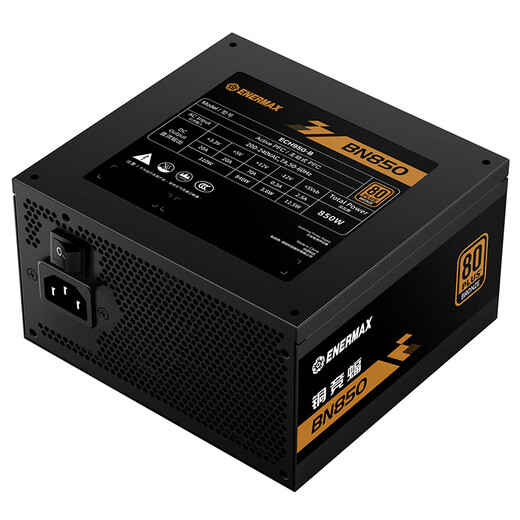 安耐美（Enermax）额定850W 铜竞蝠BN850  ATX3.1电源（铜牌直出 ATX3.1/日系电容/压纹线/三年保固）