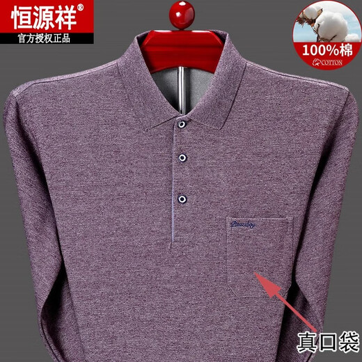 T-shirt à manches longues de coton pur Hengyuanxiang T-shirt T-shirt de base de base de printemps et d'automne de base d'automne d'âge moyen et âgé père d'automne Pocket 9902 Green 9902 Green Might Taille 165 / m suggère 100-120jin [Jin est égal à 0,5 kg]