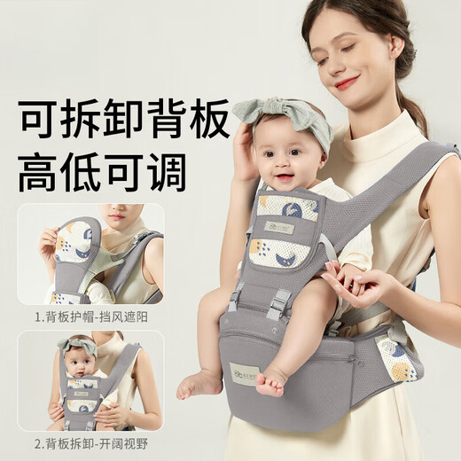 WCZ German waist stool baby strap lightweight four seasons multifunctional two-in-one baby of small-month age is simple to hold the baby god when going out [Luxury storage and breathable] Gray-neck protection horizontal hug_