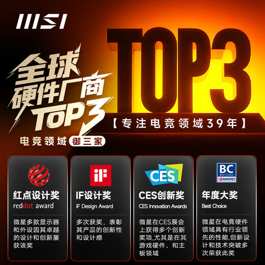 MSI Core Ultra7/i5-14490F/14600KF with 5060/5060Ti e-sports game machine RGB sea view room desktop DIY computer for the whole family Ultra7 advanced version丨265KF+RTX5070Ti