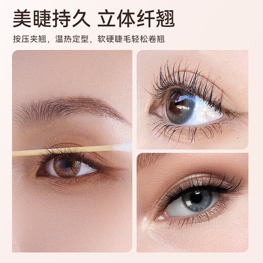 CENCI Electric Heated Eyelash Curler Fourth Generation Electric Eyelash Curler Electric Eyelash Curler Heated Eyelash Curler Rechargeable Purple