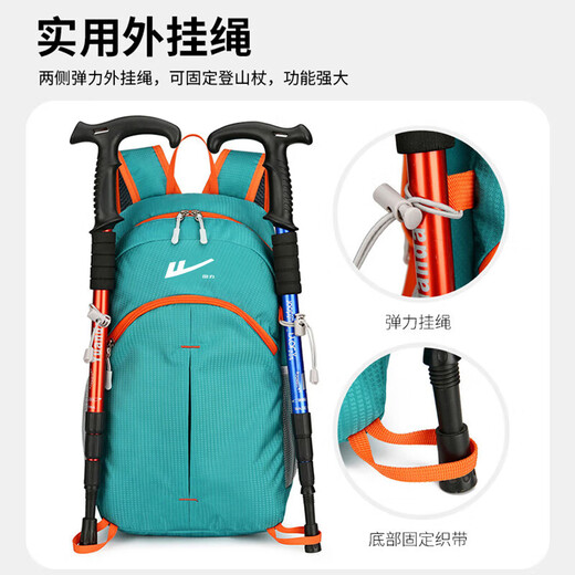 回力登山包旅行包男女户外轻便可折叠徒步爬山骑行运动防泼水大容量包