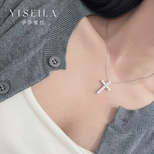 Issa Vera platinum cross necklace pt950 inlaid with moissanite diamonds for men and women lucky frame couple clavicle chain sweater chain platinum moissanite lucky frame necklace small size 4.9-5.1g