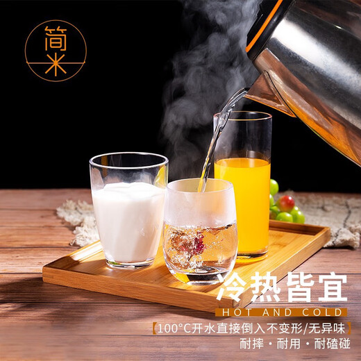 亚克力杯子商用塑料杯啤酒杯透明水杯茶杯酒吧KVT餐厅饮料果汁杯 YG9277透明五只装耐摔 耐高温
