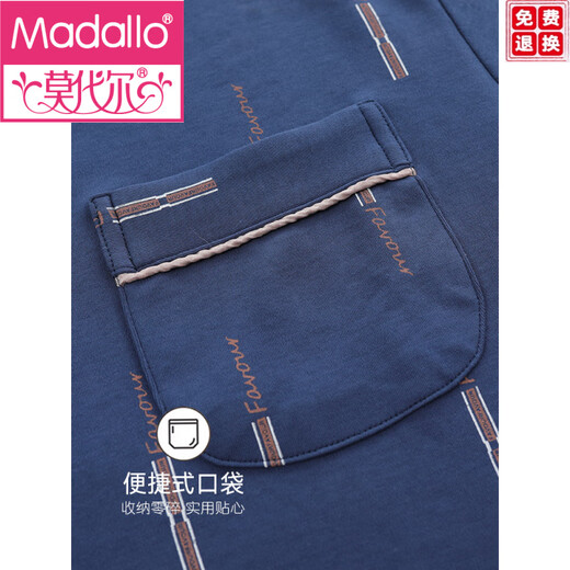 
Modal pajamas men's cotton 2025 new spring and autumn thin long sleeve large size autumn and winter men's home clothing set JX12202 L 100-130Jin [Jin equals 0.5 kg]