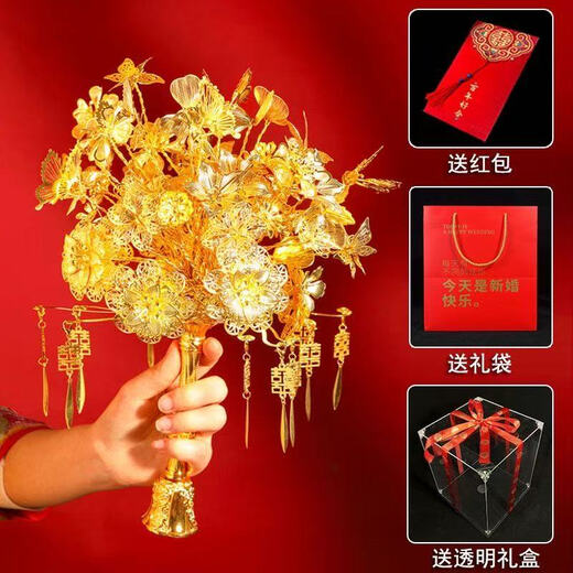 杯马中式新娘手捧花黄金色闺蜜结婚礼物婚礼diy新婚秀禾高级礼盒装 扶摇（成品+高档礼盒+礼袋）