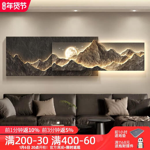 Three-a-day tiger back has a backrest living room decoration painting light luxury sofa background wall hanging painting 3d three-dimensional landscape mural E-back has a backrest 15042cm ordinary model (without lights)