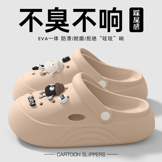 She enjoys hole shoes for women EVA beach shoes sandals and slippers with shit feeling wrapped around the head outside wearing slippers TG361 Beige 37-38