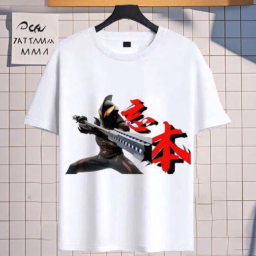 Vêtements Yuandi T-shirt Beria Beria Print Summer Boys and Girls Étudiants abstraits Big Child's Top Children's Clothes #beria 06 # Black One Size 12035-40Jin [Jin est égal à 0,5 kg]
