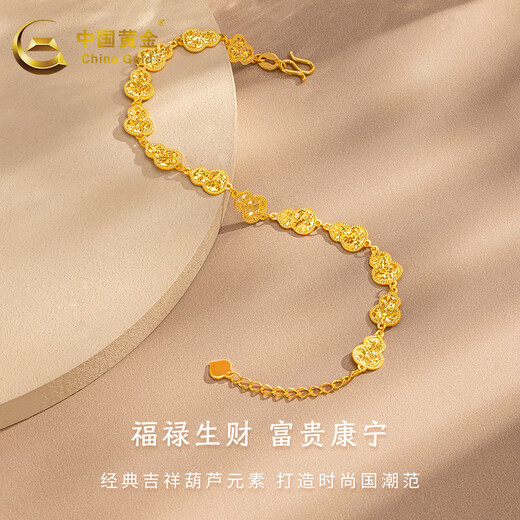 Chine Gold (Chine Gold) Gold Bracelet Football Football Football Gold Gold Ice Bracelet Bracelet Brunier brun brun brun Gold Crushed Girlfulping to Wife Birthday Gift Environ 6,4 g_
