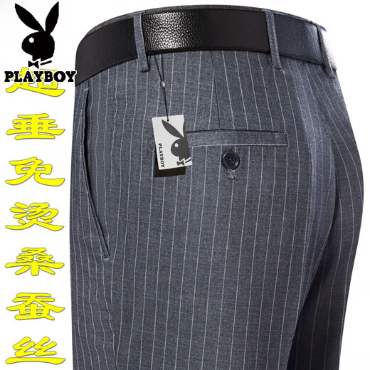Playboy high-end mulberry silk drooping anti-wrinkle men's trousers in summer thin middle-aged high-waist loose straight-leg professional pants T9906 blue-gray fine thin 38 waist 2 feet 9