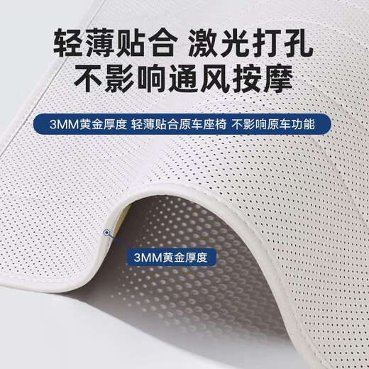 24款别克GL8PHEV陆尊坐垫专用座垫四季通用座套插混25款配件大全 原车色三排 4件套 别克GL8新能源24款3899尊享版/4
