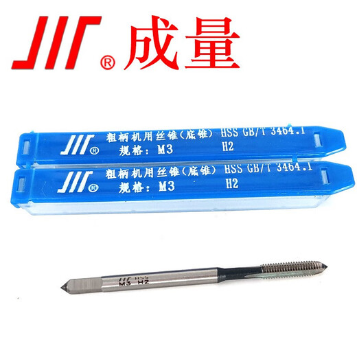 National standard machine tap M3 H2 high speed steel HSS coarse tooth fine tooth two tap bottom cone tip straight slot machine tap