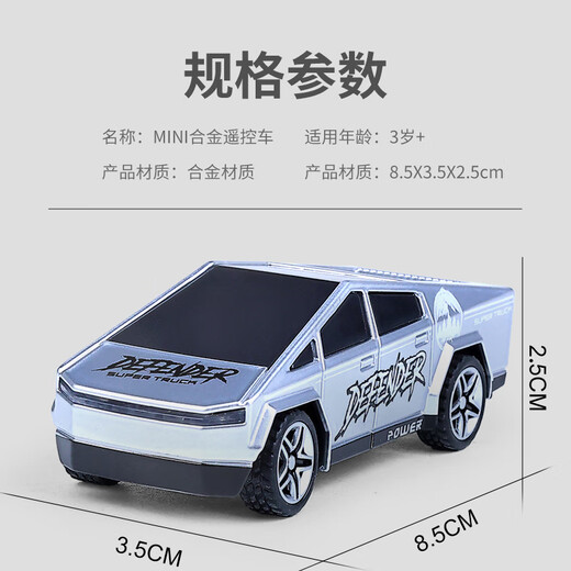 奇优宝儿童迷你合金越野大脚车1:64高速竞赛避震越野皮卡车男孩玩具汽车 绿色赛博合金皮卡车 螺丝刀