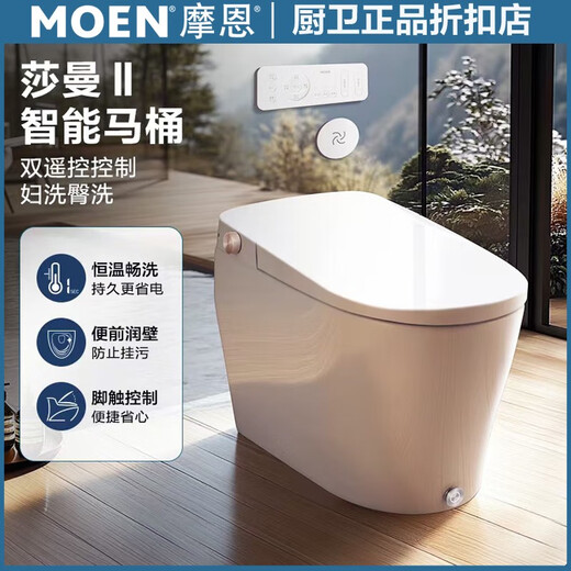 摩恩（MOEN）2025新款SW1781智能一体坐便器妇洗臀洗马桶低水压冲水脚控冲水SW 脚感控制/低水压SW1283CL/DL 400mm