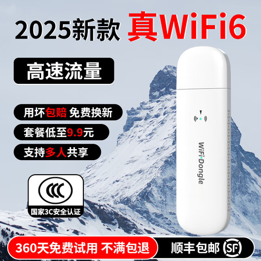 Xuankashi 2025 nuevo WiFi6 + 5GHF acceso a Internet de alta velocidad 10000 mAh banco de energía móvil wifi6 sin tarjeta en todo el país datos de velocidad ilimitada modelo enchufable plug and play versión mejorada de alta gama de wifi en todo el país