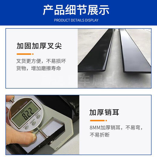 Yusenyi ist für gabelstapler verlängerte arm hangzhou gabellilonggong gabelstapler ausgedehnt beinabdeckung bookle foot extend arm boden boden schweißen 6mm Dicke 33,5 Tonnen Innendurchmesser 13555 mm * 3,0 Meter
