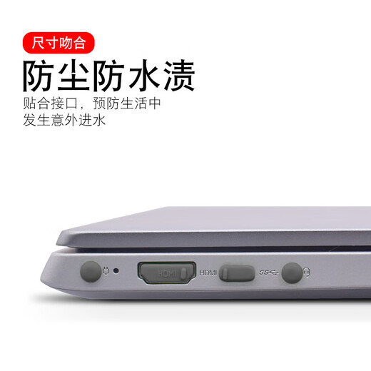 ANQULIFE installation accessories computer dust plug universal USB interface white dust cover multi-interface suitable for desktop laptop 16-in-1 AQ-D003