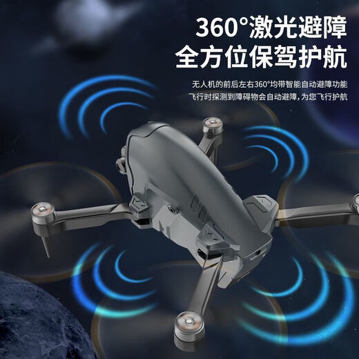 
[Drone of obstacle avoidance drone] Aerial photography high-definition 8K remote control aircraft toy helicopter aircraft storage optical flow 8K electric dual lens 360-degree obstacle avoidance return 3 batteries + fine storage bag + original accessories