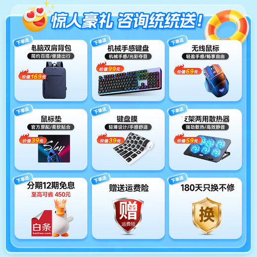 Sakuramoto Double 11 subsidy 30% rescue series laptops 2025 Core i9+RTX4060 gaming notebook with independent graphics, high performance, thin and light AI programming office notebook design Gold list TOP Brand new Core I7+full blood independent graphics+multi-game opening 64G operation+2TB ultra-fast solid state Huge full configuration