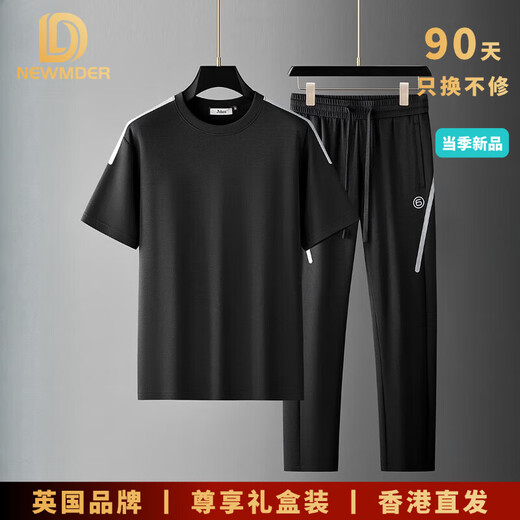 NEWMDER国际官方正品【莫代尔】轻奢高端休闲速干跑步运动套装男 高档黑色 L