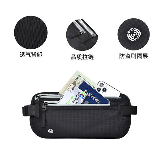 QISE防盗刷旅行护照证件包贴身隐形防水零钱手机腰包证件收纳袋定印制 黑色(灰拉链)