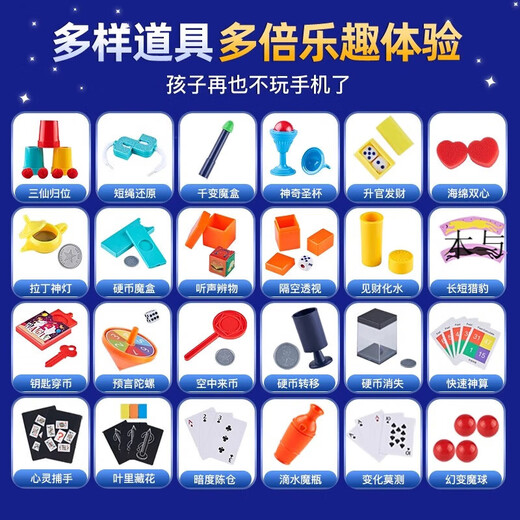 Xiyue Magic Box Props Magic Children Set Tutorial de Regalo de Regalos para Niños Interacción Parent-Child Pensamiento lógico Nuevo modelo Edición Avanzada Box de regalo Magic [24 Props pequeños 100