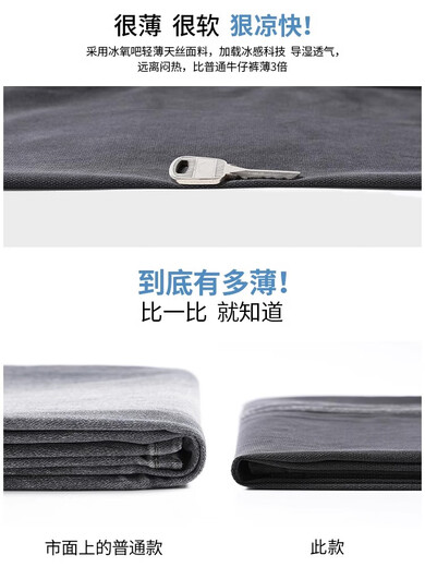 伺俚天丝牛仔裤男款2025新款夏季薄款潮牌直筒宽松冰丝阔腿休闲长裤子 1048灰色+1048灰色 升级版天丝超薄夏款 M  建议90-115斤