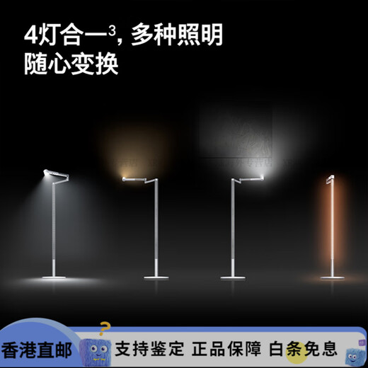 Dyson Floor Lamp Trendy Lifestyle Appliances Adjustable Color Temperature 2700K-6500K CF06 Lightcycle Morph White Silver