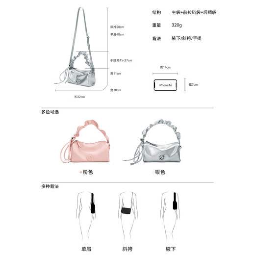 JellyToyboy包包女包JTB云团便当包. 新款精致小包牛皮通勤包松弛手提斜挎包 银色