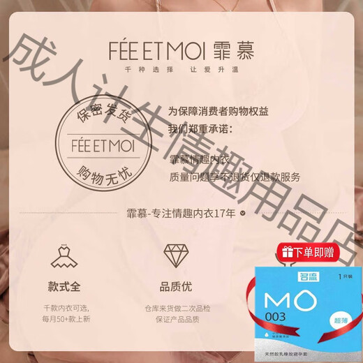 霏慕赠避孕套情趣内衣胖mm大码性感诱惑床上战袍qqny衣服女仆挑逗睡衣 【2件装】6417女仆+6625吊带裙 特大 【建议体重120-160斤】