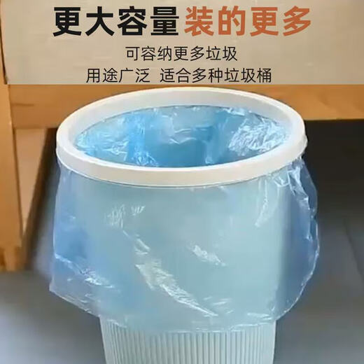 Outdoor practical colorful garbage bag thickened office hotel household disposable point-break plastic bag sports accessories LJD02 ordinary 3 rolls-random color one size fits all