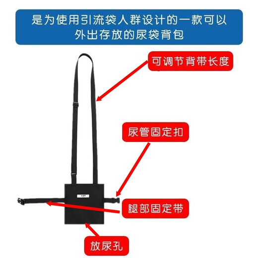 Drainage bag bag, bile drainage bag, ostomy bag, messenger bag, special bag, urine bag, drainage bag for cystostomy, square drainage bag 2000ML