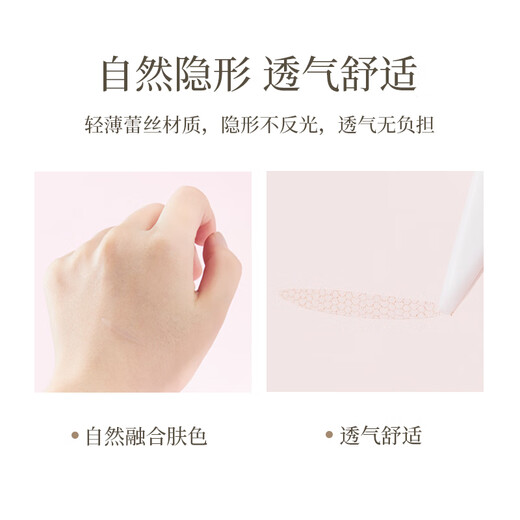 MINISO Double Eyelid Stickers for Women, Seamless, Natural and Invisible, Special for Adjusting the Inner Double Eyes, M | Medium Crescent Shape, 240 Stickers