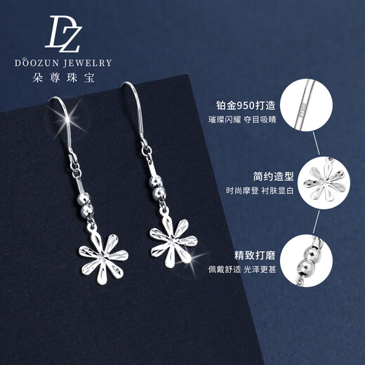 Duozun pt950 genuine platinum earrings for women, platinum earrings, colorful flower ear hooks, new earrings, birthday gifts, colorful flower ear hooks 1.97 g (pair)