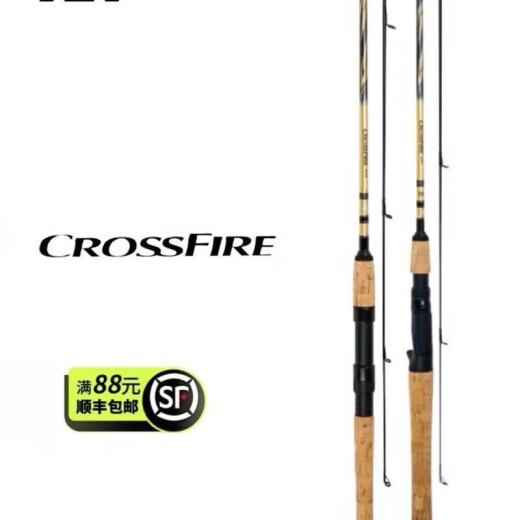 达亿瓦（DAIWA）CROSSFIRE路亚竿直柄枪柄穿越火线碳素钓鱼竿路亚 2.03m 682MLB枪柄中软