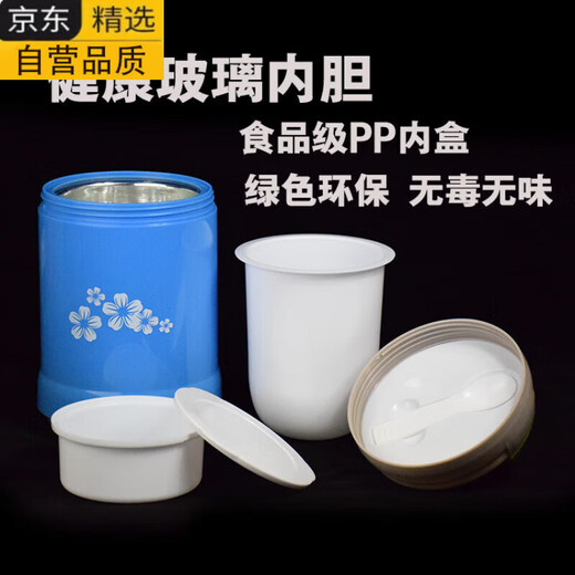 拓进德国进口品质保温饭盒玻璃内胆双层真空长保温桶便当便携大容量学 不挑色[9734]+条纹袋1L