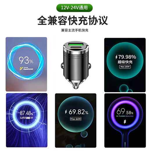 Yomo Car Charger Charger Charger Cigarette Lighter PD30W All-Metal Super Fast Charging Converter Pild adapté à Apple 16 Huawei / Xiaomi un à deux noir