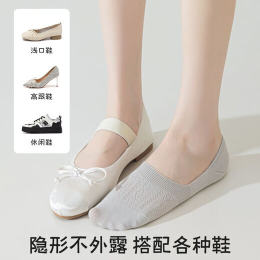 Yalu-Bootsocken für Frauen im Sommer dünn