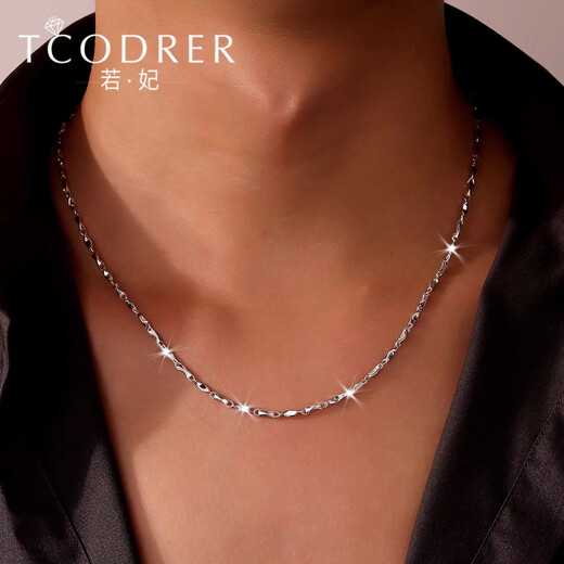 Ruofei men's platinum necklace pt950 solid ingot platinum men's chain fashionable clavicle chain solid gold chain Chinese Valentine's Day gift length 50cm weight 14-15g thick about 2mm